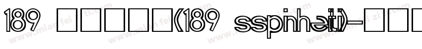 189 上首品黑体(189 SSPinHeiTi)字体转换